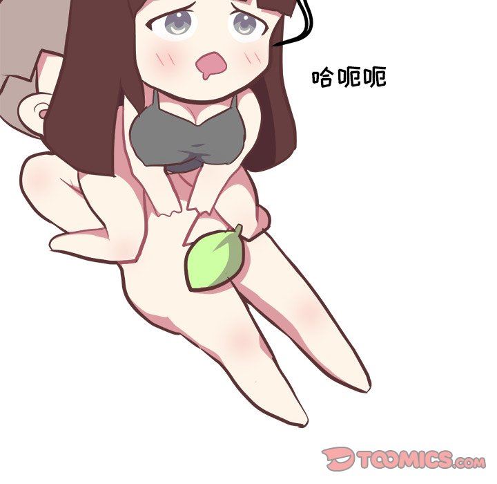 [Manhwa] Say your wishes Training, big breasts#[48P]-31