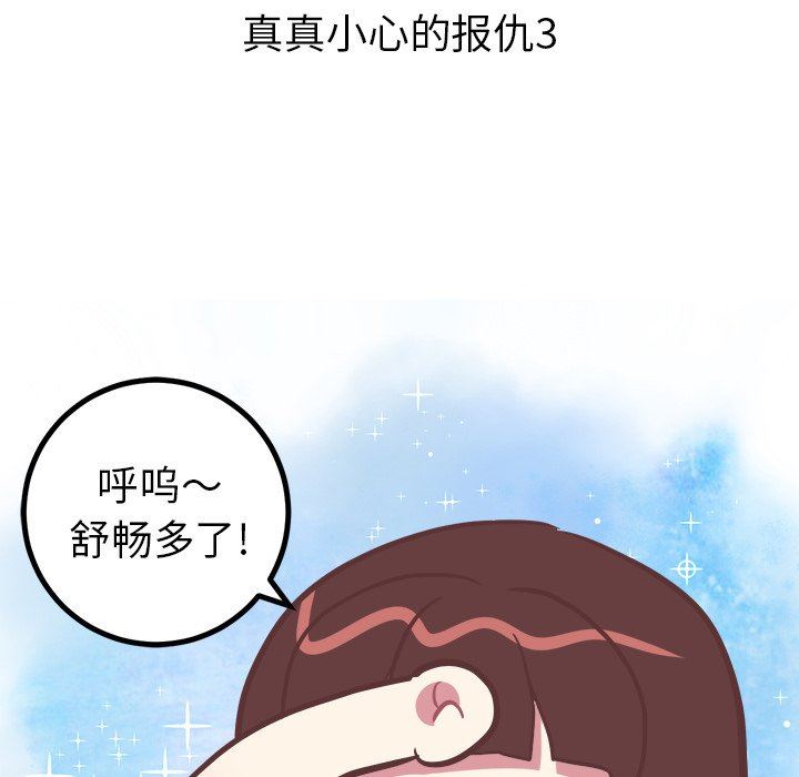 [Manhwa] Say your wishes Training, big breasts#[48P]-32