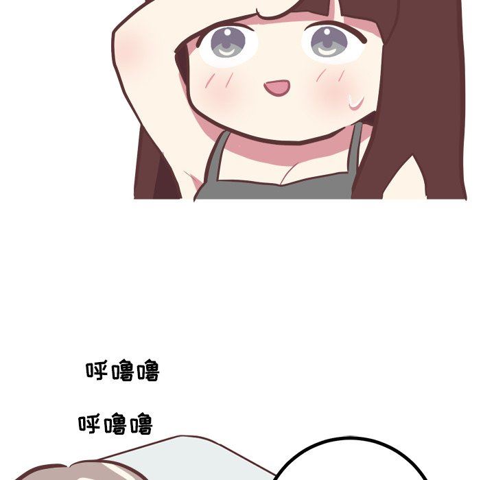 [Manhwa] Say your wishes Training, big breasts#[48P]-34