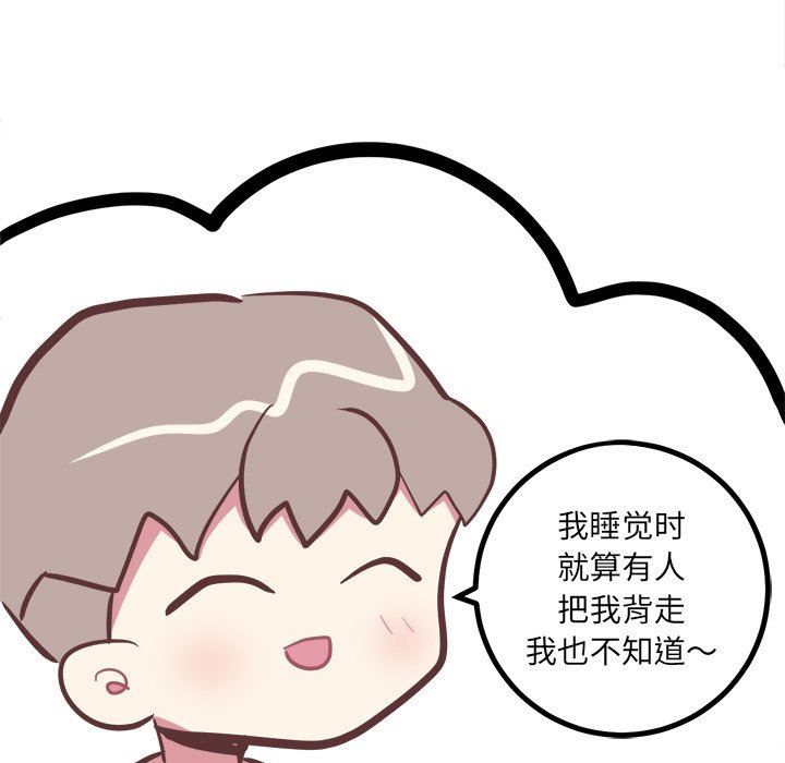 [Manhwa] Say your wishes Training, big breasts#[48P]-36