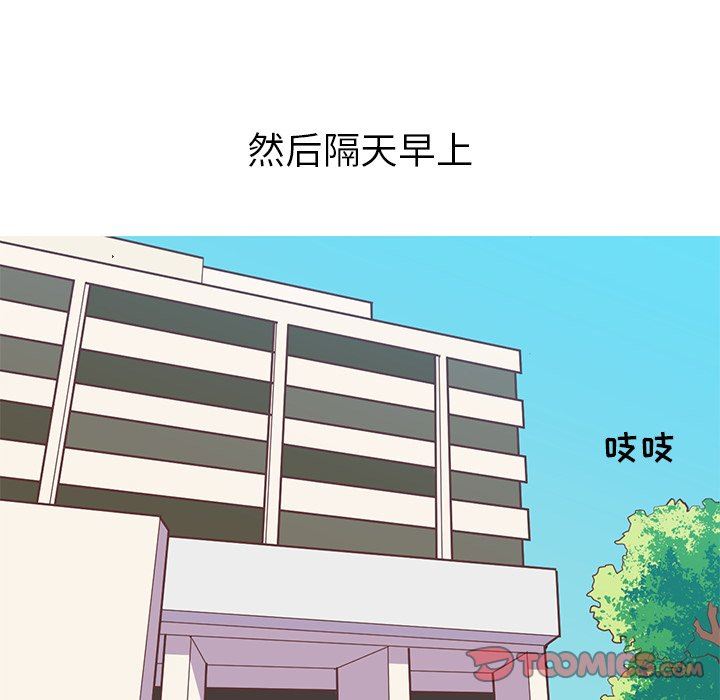 [Manhwa] Say your wishes Training, big breasts#[48P]-43