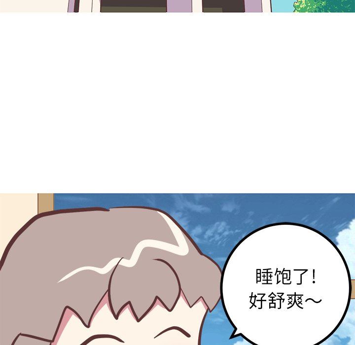 [Manhwa] Say your wishes Training, big breasts#[48P]-44