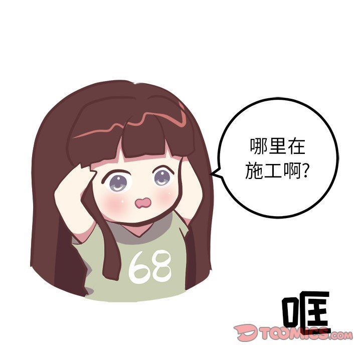 [Manhwa] Say your wishes Training, big breasts#[48P]-5