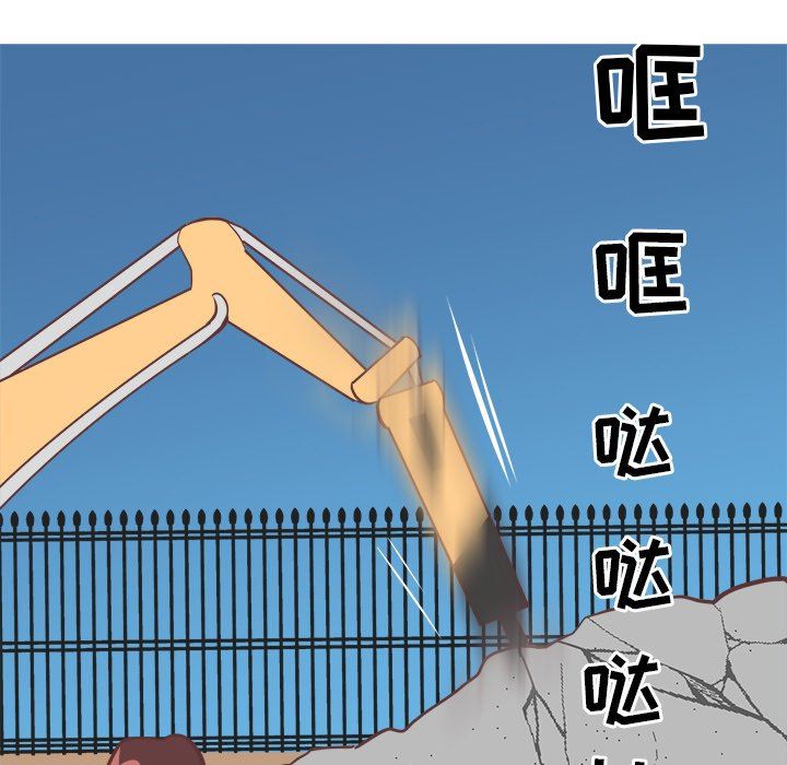 [Manhwa] Say your wishes Training, big breasts#[48P]-6