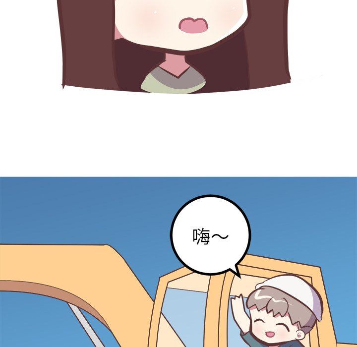 [Manhwa] Say your wishes Training, big breasts#[48P]-8