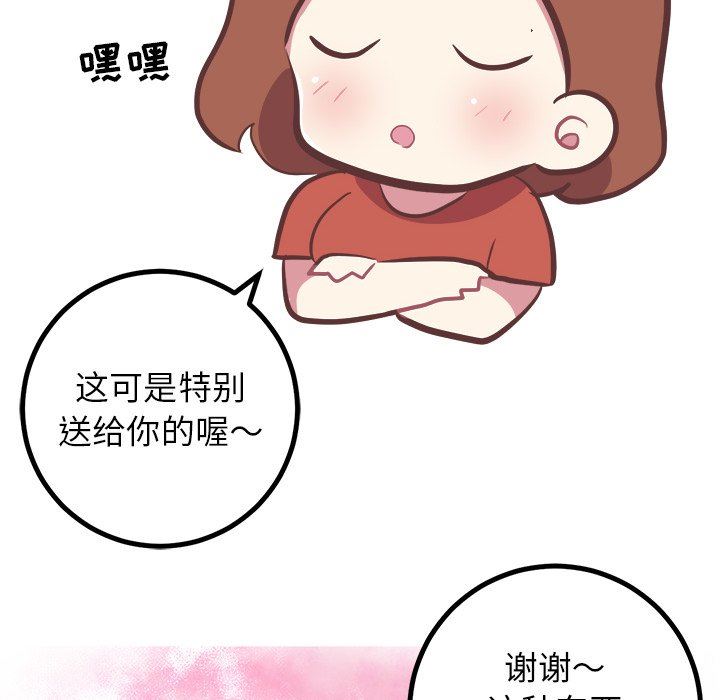 [Manhwa] Say your wishes Training, big breasts#[48P]-10