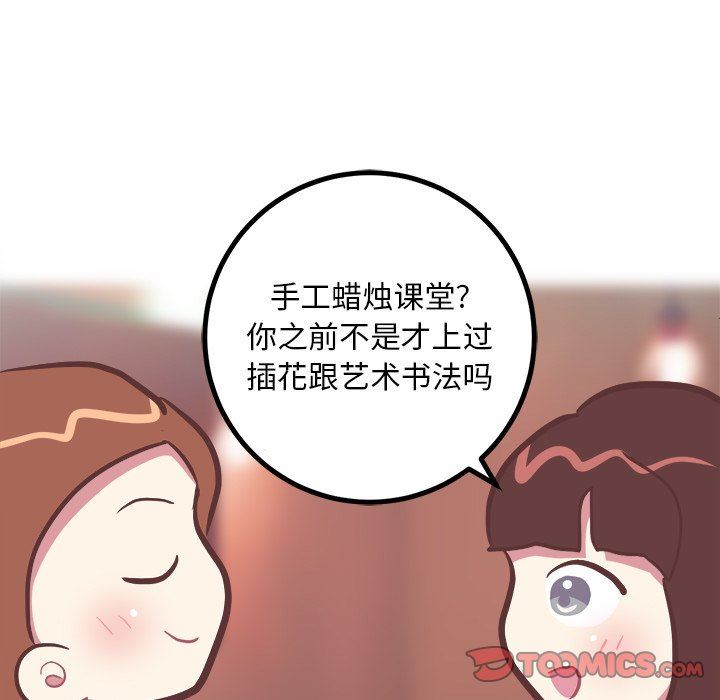 [Manhwa] Say your wishes Training, big breasts#[48P]-13