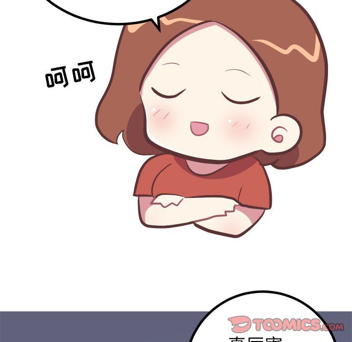 [Manhwa] Say your wishes Training, big breasts#[48P]-15