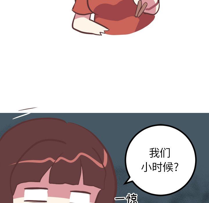[Manhwa] Say your wishes Training, big breasts#[48P]-18
