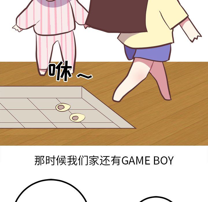 [Manhwa] Say your wishes Training, big breasts#[48P]-22