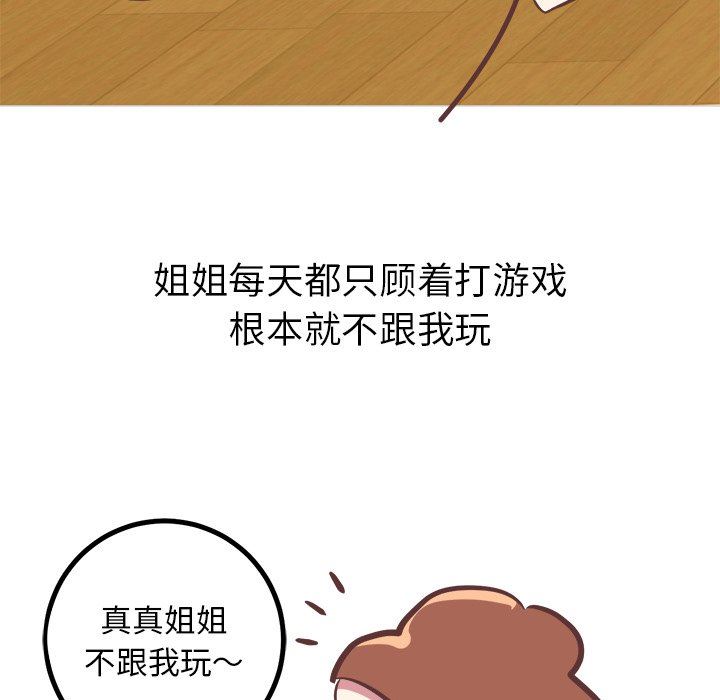 [Manhwa] Say your wishes Training, big breasts#[48P]-24