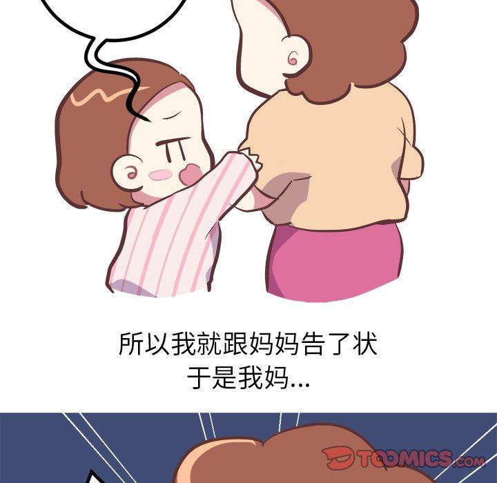 [Manhwa] Say your wishes Training, big breasts#[48P]-25