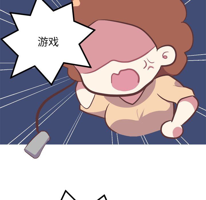[Manhwa] Say your wishes Training, big breasts#[48P]-26