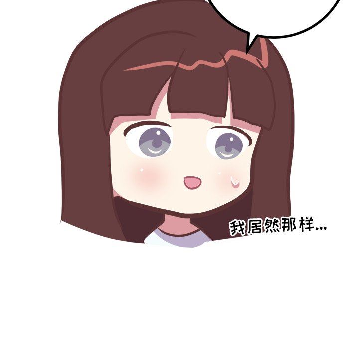 [Manhwa] Say your wishes Training, big breasts#[48P]-30