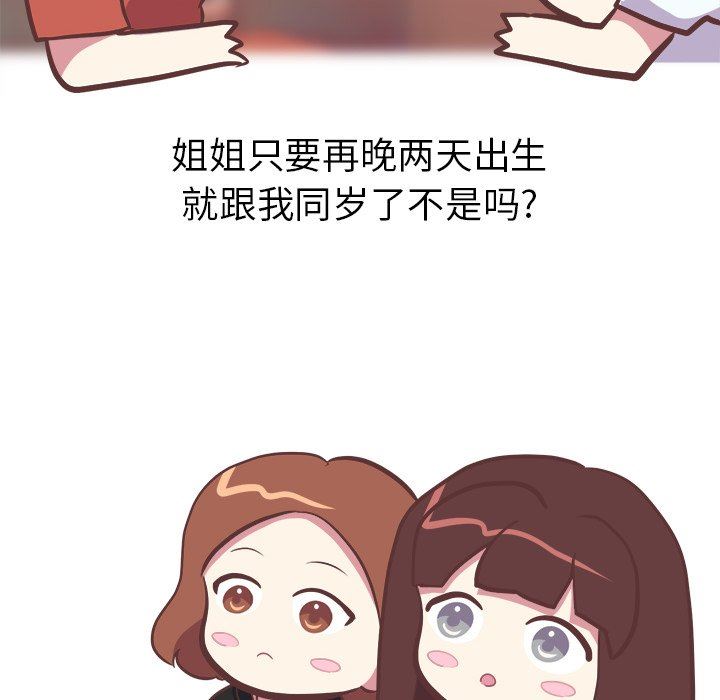 [Manhwa] Say your wishes Training, big breasts#[48P]-32
