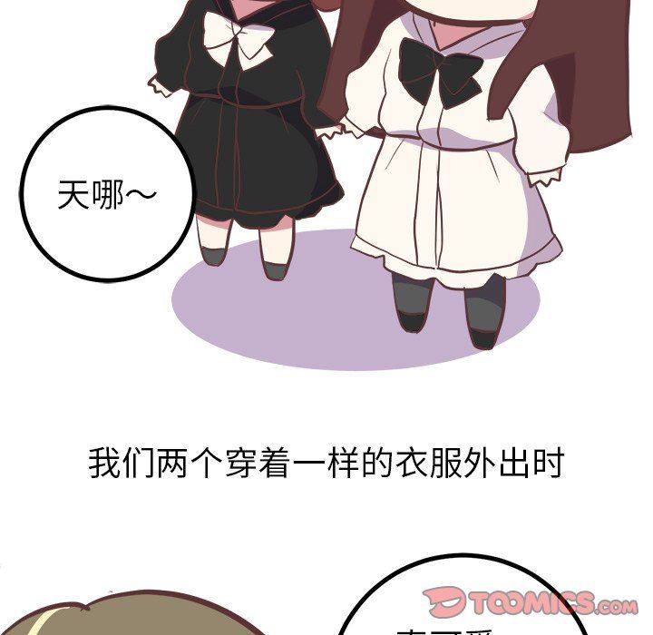[Manhwa] Say your wishes Training, big breasts#[48P]-33