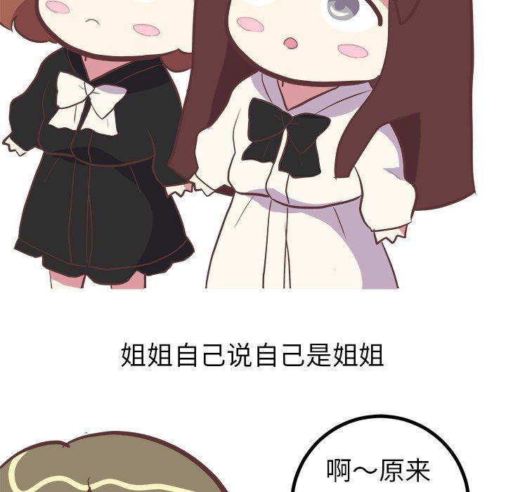 [Manhwa] Say your wishes Training, big breasts#[48P]-36