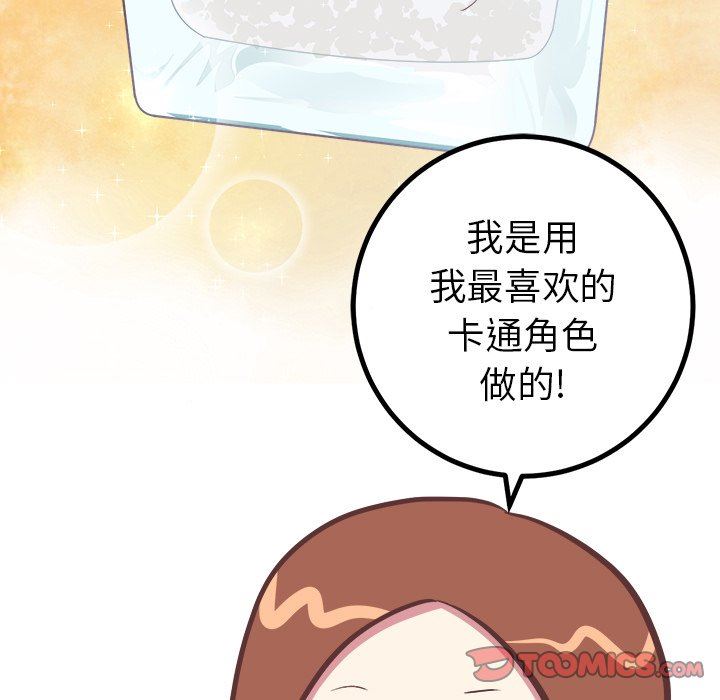 [Manhwa] Say your wishes Training, big breasts#[48P]-9