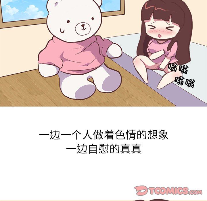 [Manhwa] Say your wishes Training, big breasts#[48P]-11