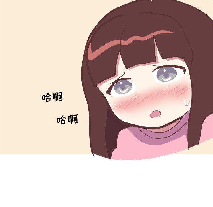 [Manhwa] Say your wishes Training, big breasts#[48P]-12