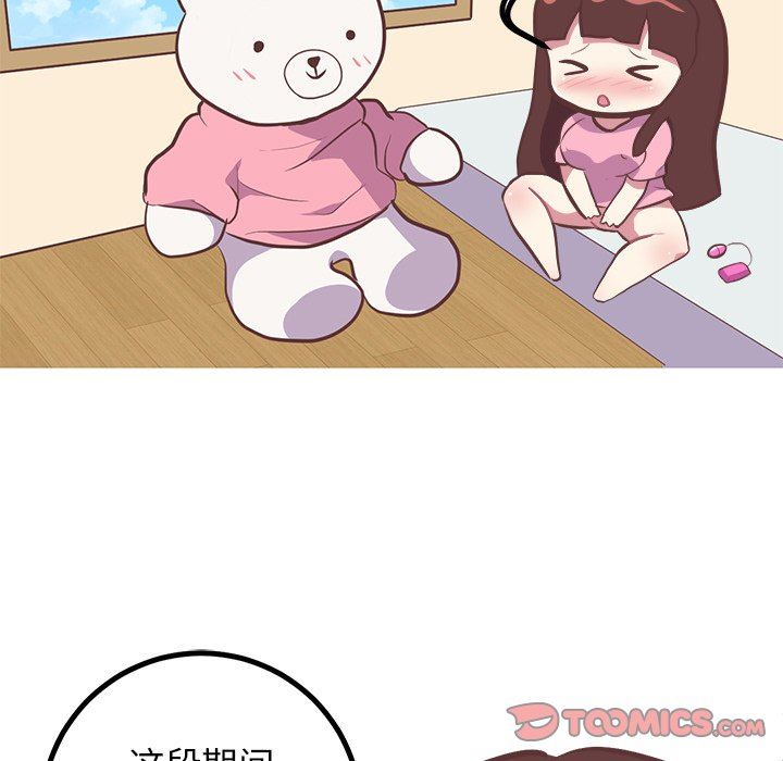 [Manhwa] Say your wishes Training, big breasts#[48P]-15