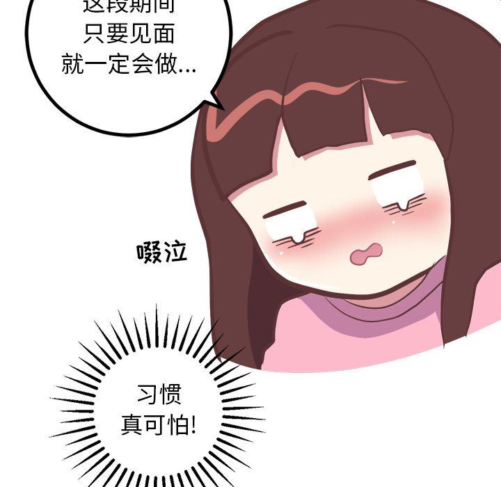 [Manhwa] Say your wishes Training, big breasts#[48P]-16