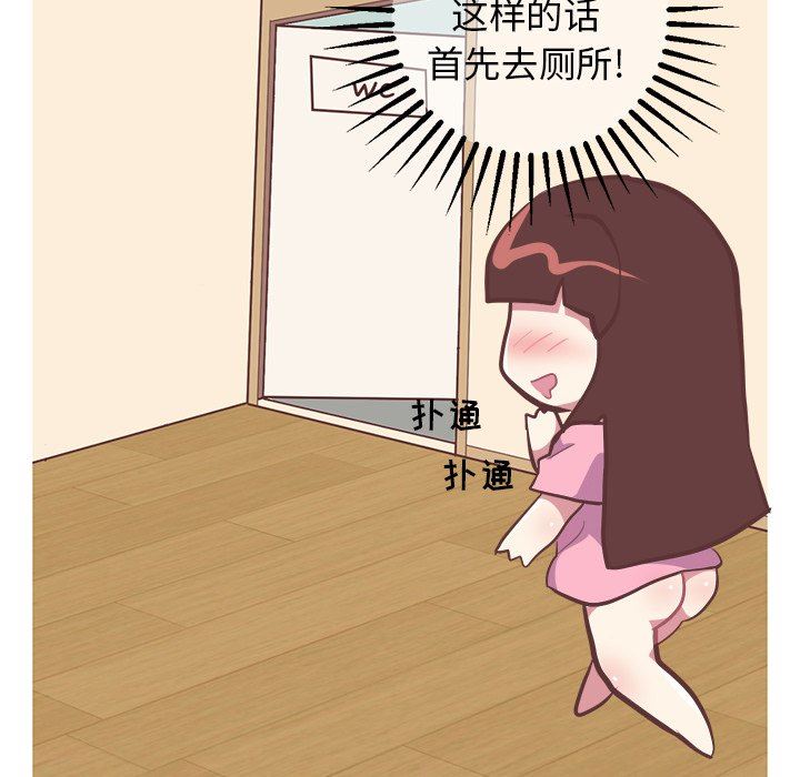 [Manhwa] Say your wishes Training, big breasts#[48P]-22