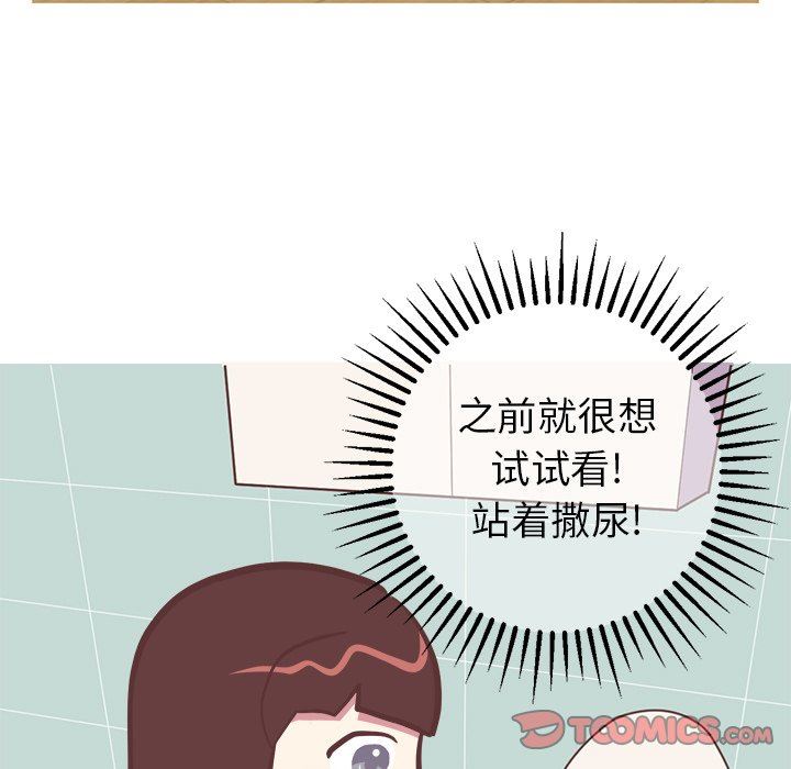 [Manhwa] Say your wishes Training, big breasts#[48P]-23