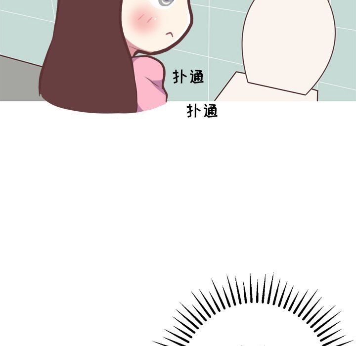 [Manhwa] Say your wishes Training, big breasts#[48P]-24