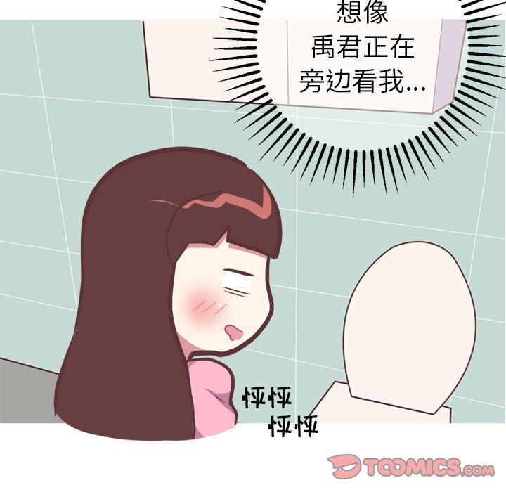 [Manhwa] Say your wishes Training, big breasts#[48P]-25