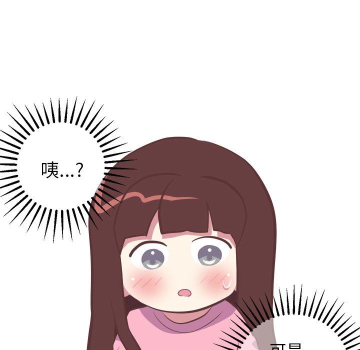 [Manhwa] Say your wishes Training, big breasts#[48P]-26