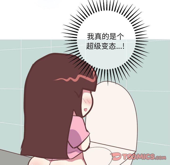 [Manhwa] Say your wishes Training, big breasts#[48P]-33