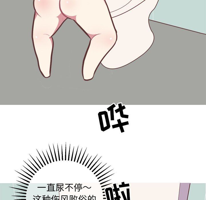 [Manhwa] Say your wishes Training, big breasts#[48P]-34