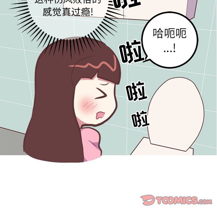 [Manhwa] Say your wishes Training, big breasts#[48P]-35