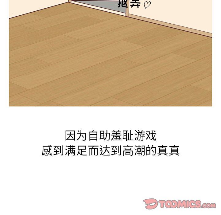[Manhwa] Say your wishes Training, big breasts#[48P]-37