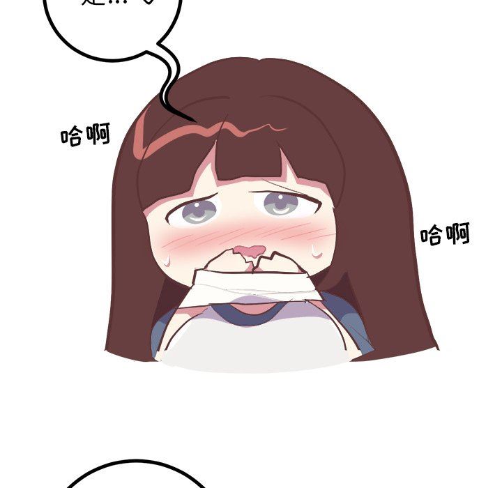 [Manhwa] Say your wishes Training, big breasts#[48P]-8