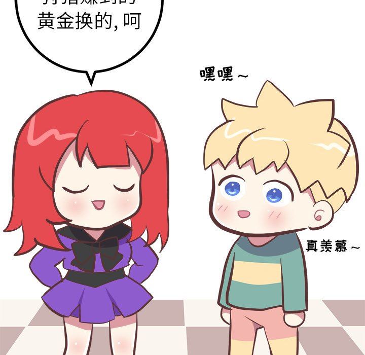 [Manhwa] Say your wishes Training, big breasts#[53P]-14