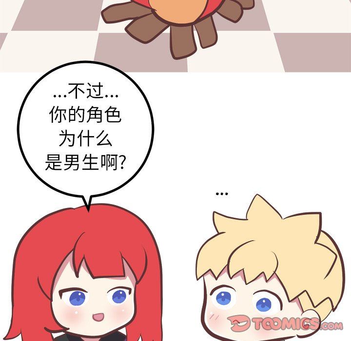 [Manhwa] Say your wishes Training, big breasts#[53P]-17