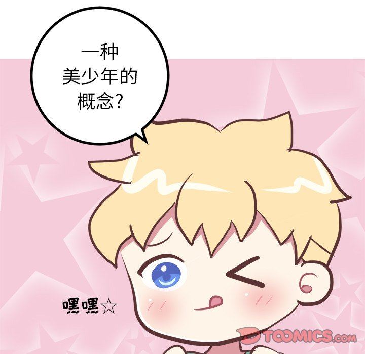 [Manhwa] Say your wishes Training, big breasts#[53P]-19