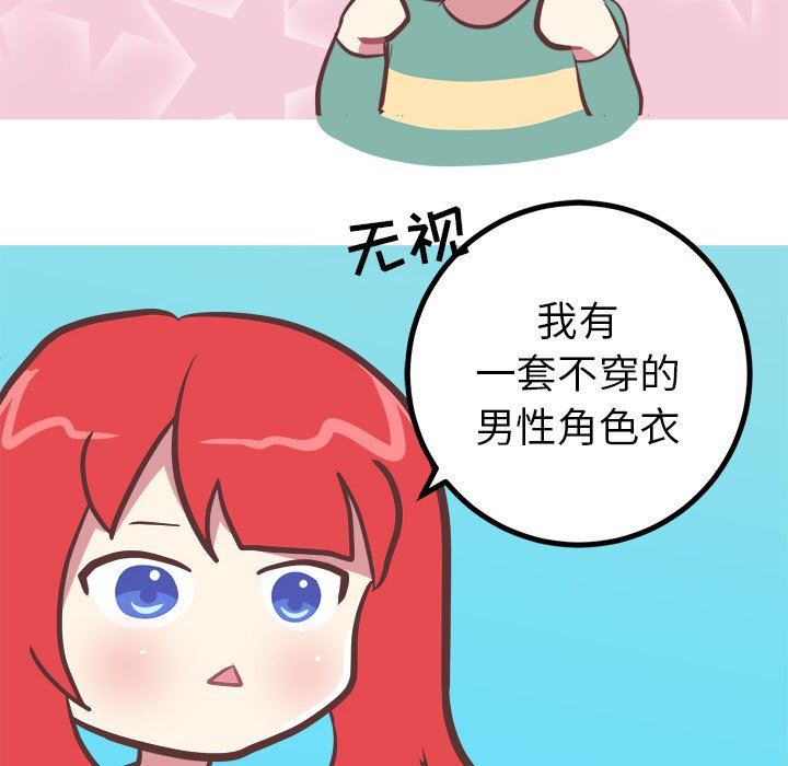 [Manhwa] Say your wishes Training, big breasts#[53P]-20