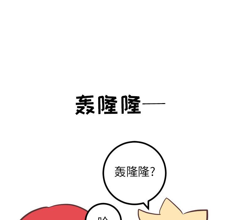 [Manhwa] Say your wishes Training, big breasts#[53P]-26