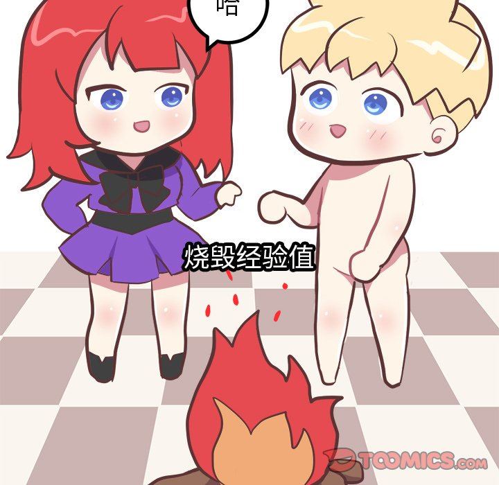 [Manhwa] Say your wishes Training, big breasts#[53P]-27