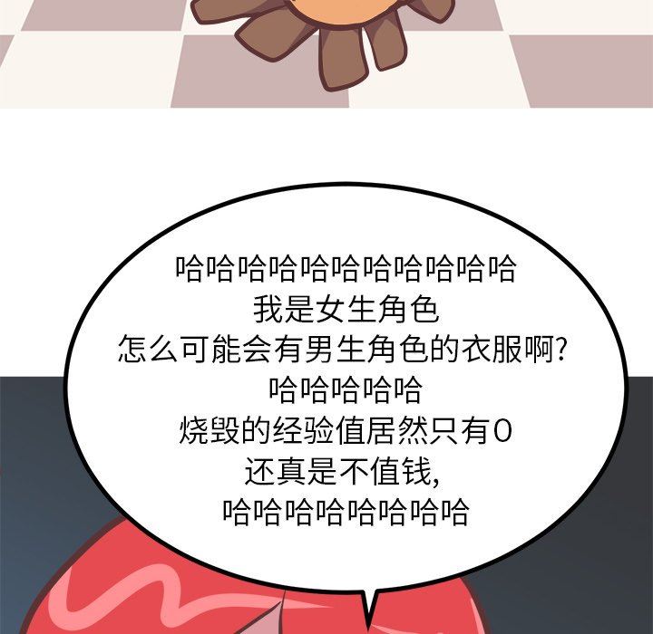 [Manhwa] Say your wishes Training, big breasts#[53P]-28
