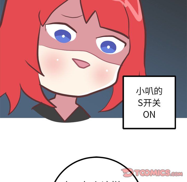 [Manhwa] Say your wishes Training, big breasts#[53P]-29