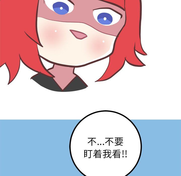 [Manhwa] Say your wishes Training, big breasts#[53P]-32