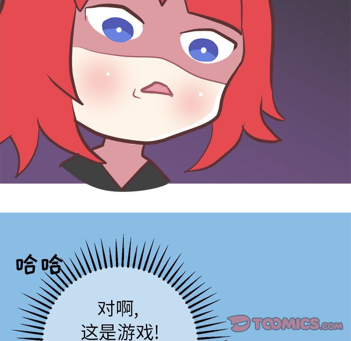 [Manhwa] Say your wishes Training, big breasts#[53P]-35