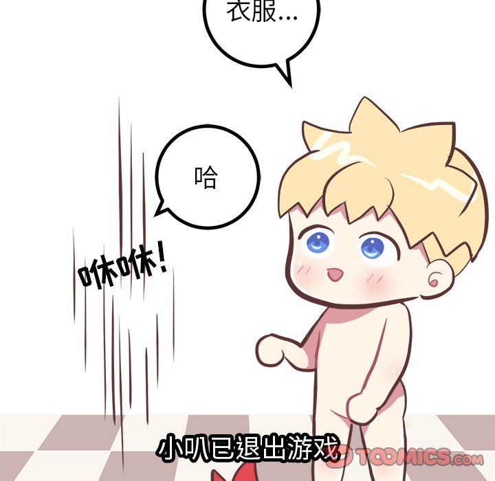 [Manhwa] Say your wishes Training, big breasts#[53P]-39