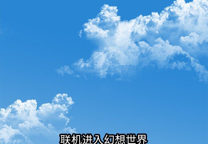 [Manhwa] Say your wishes Training, big breasts#[53P]-4