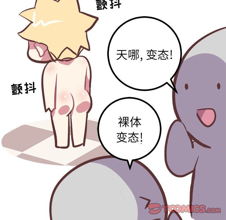 [Manhwa] Say your wishes Training, big breasts#[53P]-41