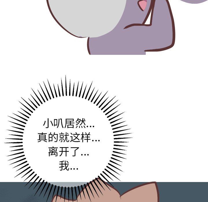 [Manhwa] Say your wishes Training, big breasts#[53P]-42